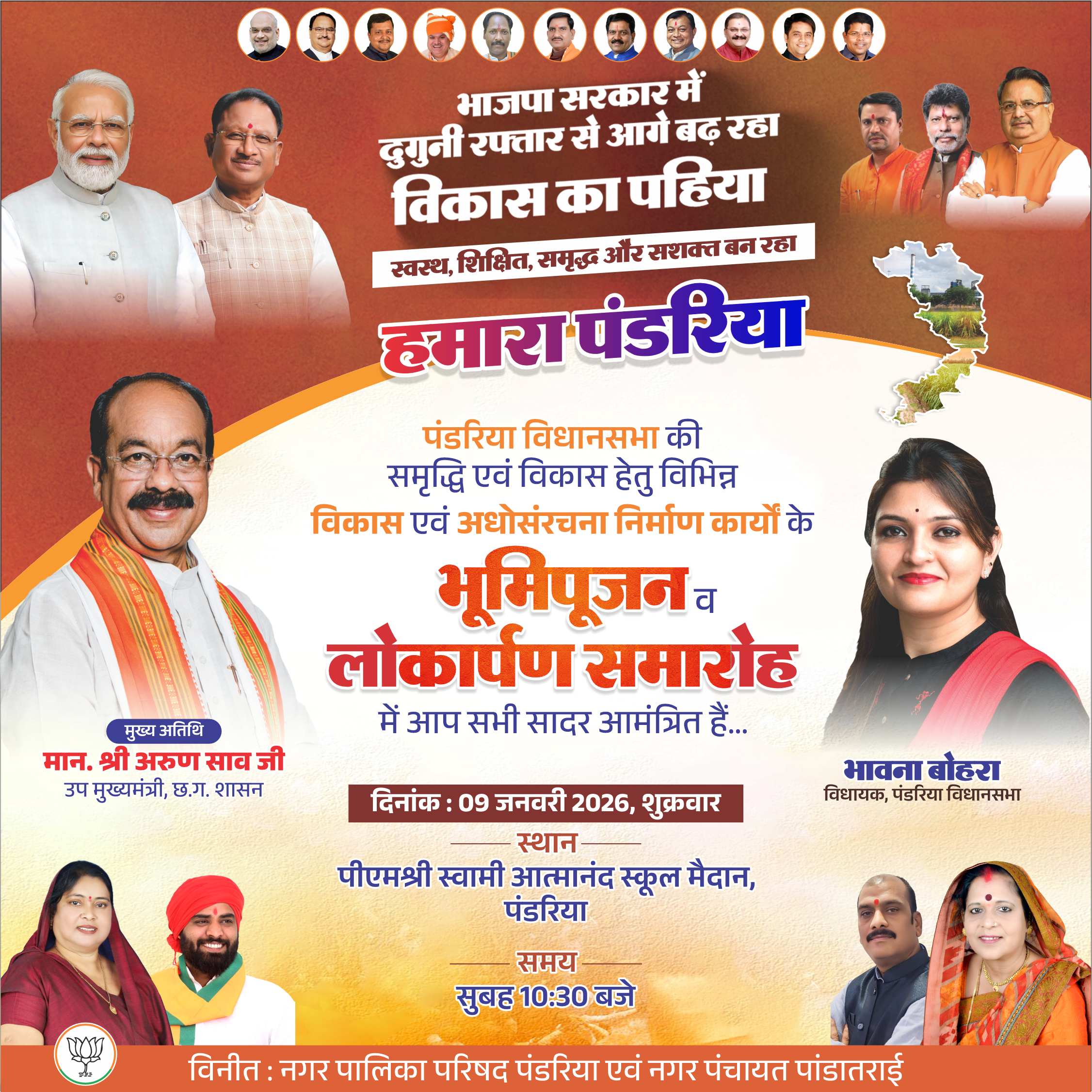 Web Portal-e media add