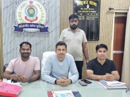 डिजिटल अरेस्ट के मामले में पंजाब से एक आरोपी किया गया गिरफ्तार