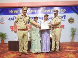 श्री रामगोपाल गर्ग (IPS) पुलिस महानिरीक्षक बिलासपुर रेंज बिलासपुर ने किया पुलिस लाइन/SP कार्यालय जांजगीर का वार्षिक निरीक्षण
