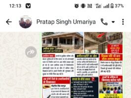 आंगनबाड़ी और हाई स्कूल की बाउंड्री निर्माण की खबर से बौखलाए सरपंच पति (शिक्षक)! रिपोर्टर को ब्लैकमेलिंग में फंसाने की धमकी देने का आरोप
