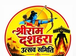 *मुंगेली में कल 51 फीट के रावण का होगा दहन, श्रीराम दशहरा उत्सव समिति की तैयारियां पूरी*