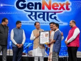 कोटा विधानसभा के रवि पैकरा ने बढ़ाया क्षेत्र का मान, मुख्यमंत्री विष्णु देव साय ने GenNext संवाद कार्यक्रम में किया सम्मानित
