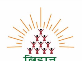 अथ उद्यम’ से ग्रामीण महिलाओं को मिलेगी नई पहचान, अब छोटे व्यवसाय बनेंगे सफल उद्यम