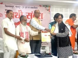 *कवि राकेश गुप्त ‘निर्मल’ साथी संदेश सम्मान–2026 से सम्मानित*