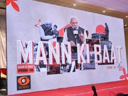 मन की बात’ देश की लोकशक्ति की आराधना और 140 करोड़ देशवासियों से आत्मीय संवाद का सशक्त माध्यम : मुख्यमंत्री श्री विष्णु देव साय
