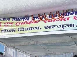 *मुंगेली के हर्ष शर्मा का राष्ट्रीय स्तर पर एक बार फिर धमाका, दिल्ली में स्कूल गेम्स बैडमिंटन प्रतियोगिता में छत्तीसगढ़ का करेंगे प्रतिनिधित्व*